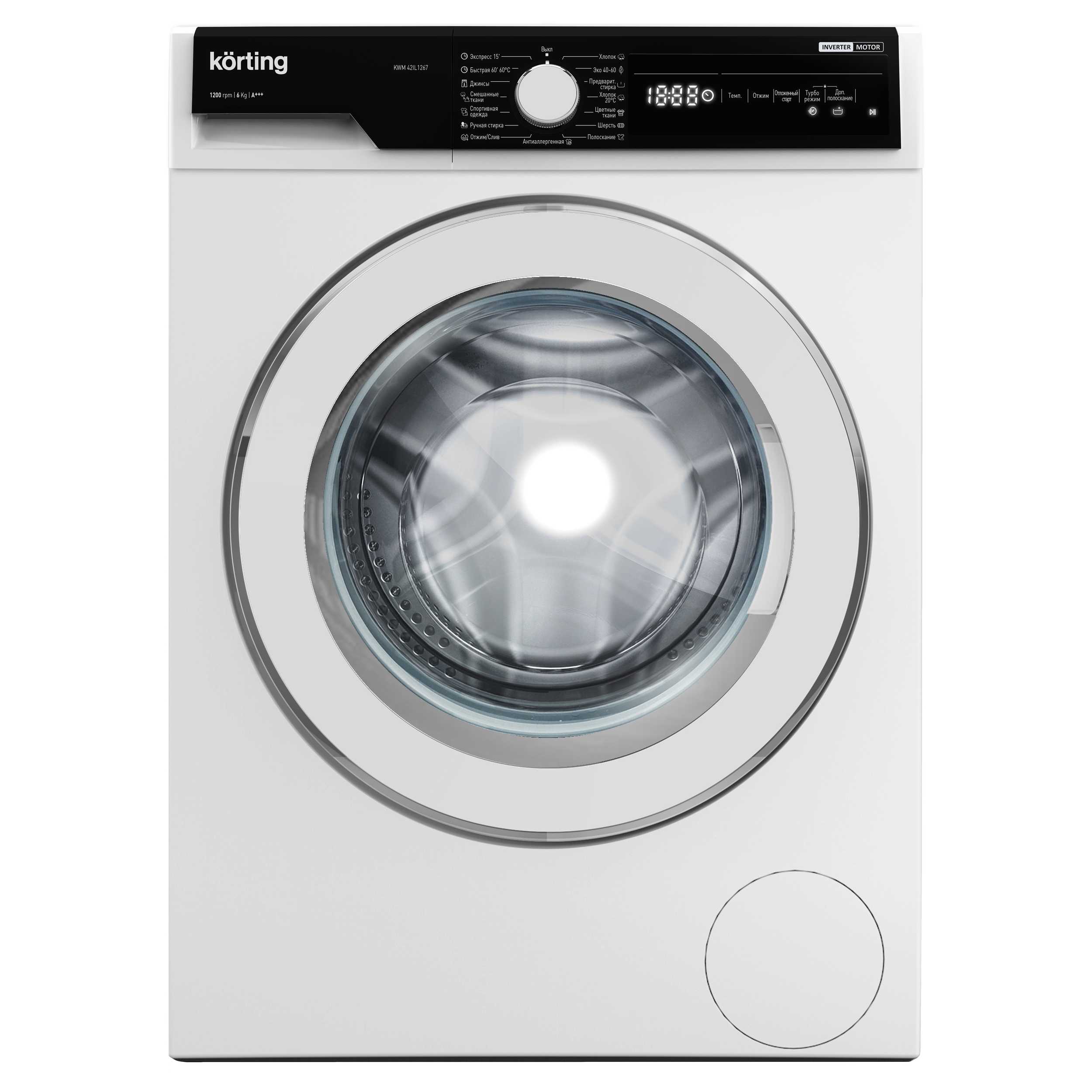 KWM 42IL1267