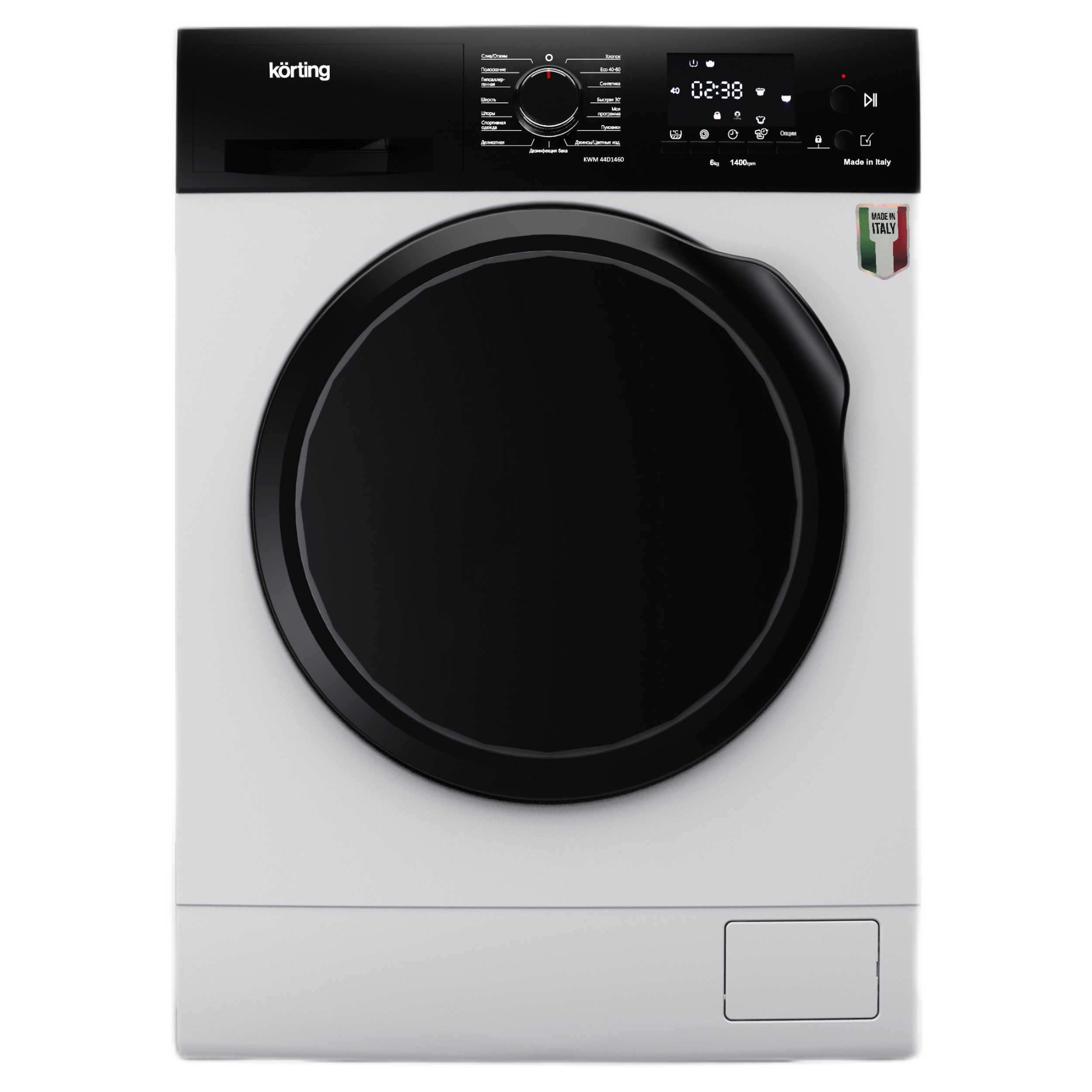 KWM 44D1460