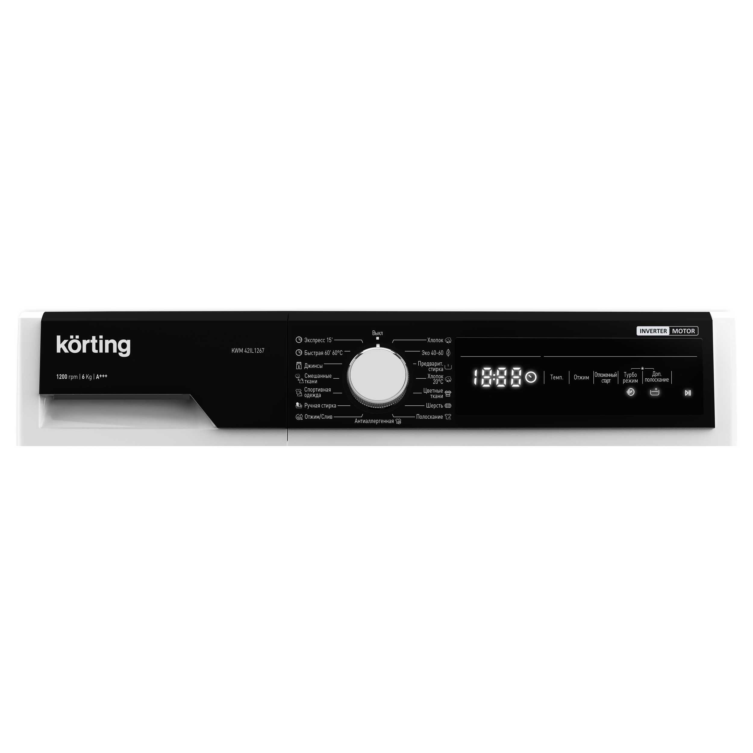 KWM 42IL1267