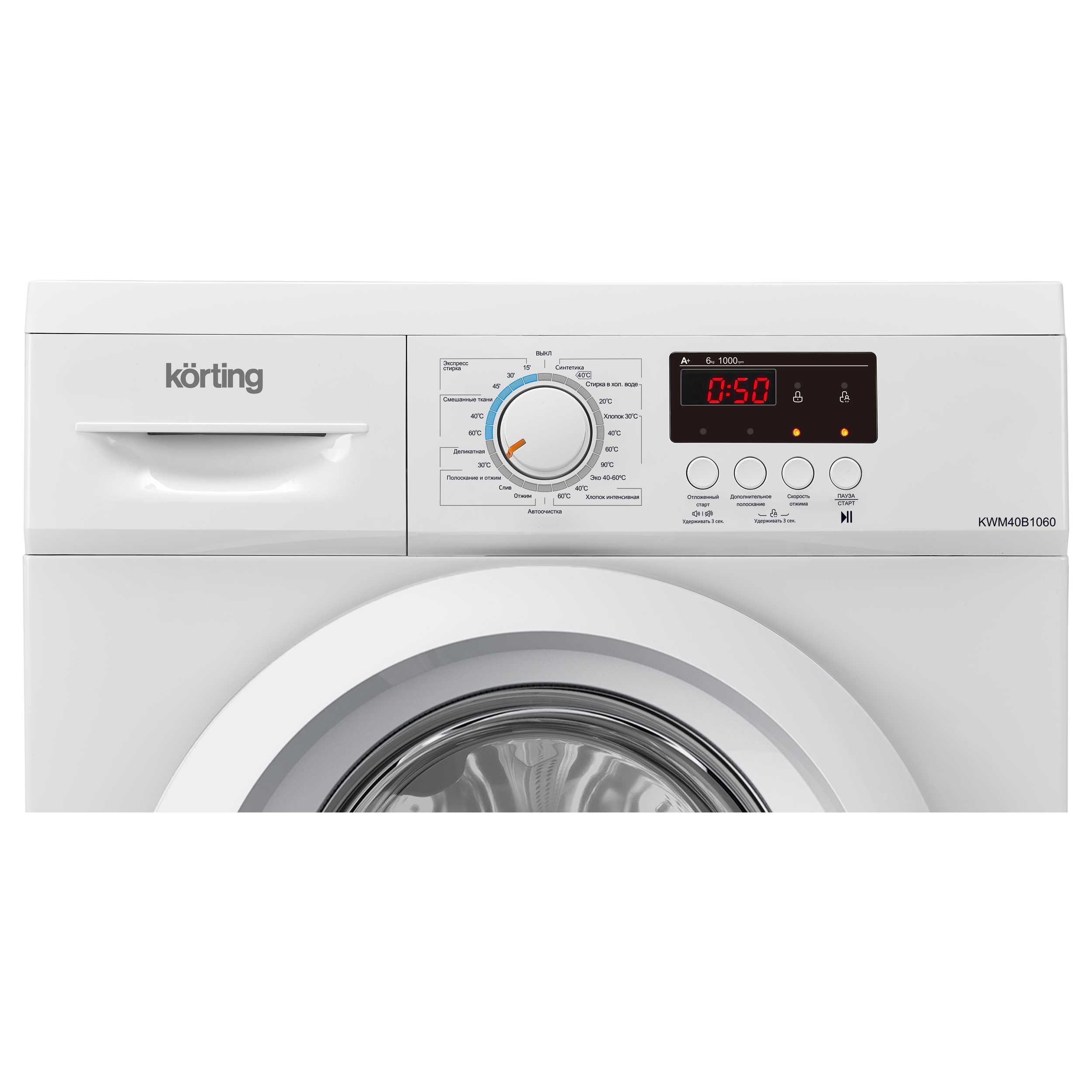 KWM 40B1060
