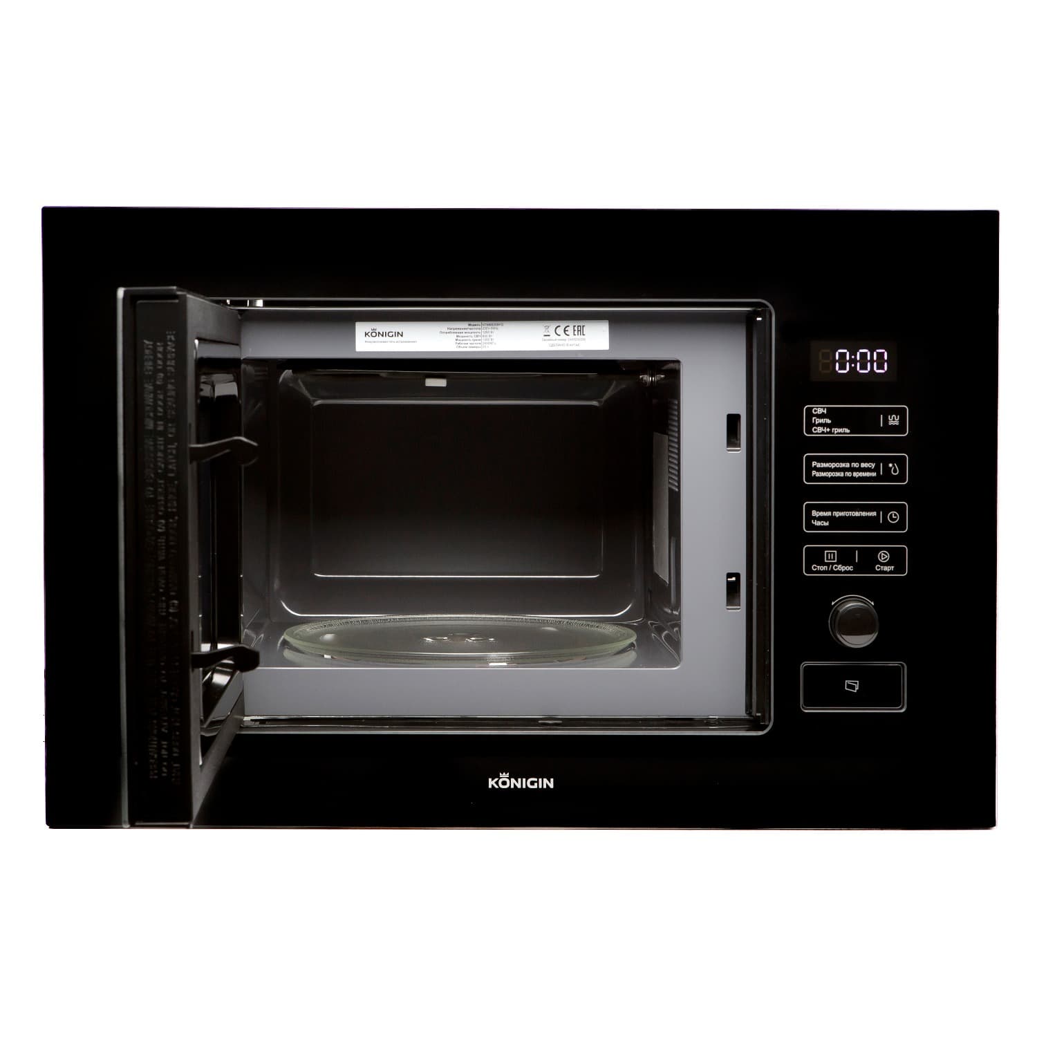 Микроволновая печь встраиваемая Konigin NTMB820BFG