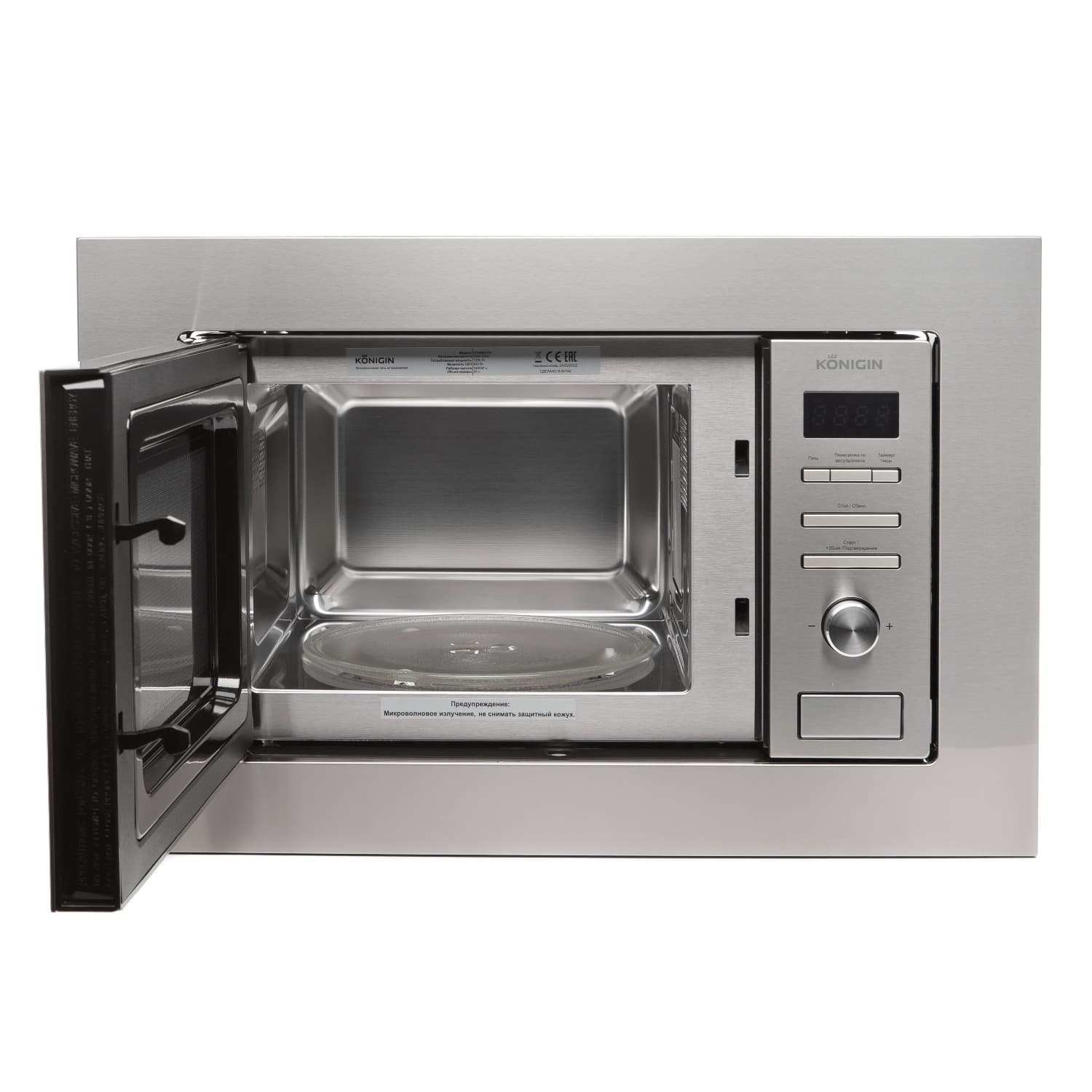 Микроволновая печь встраиваемая Konigin NDMB820IX