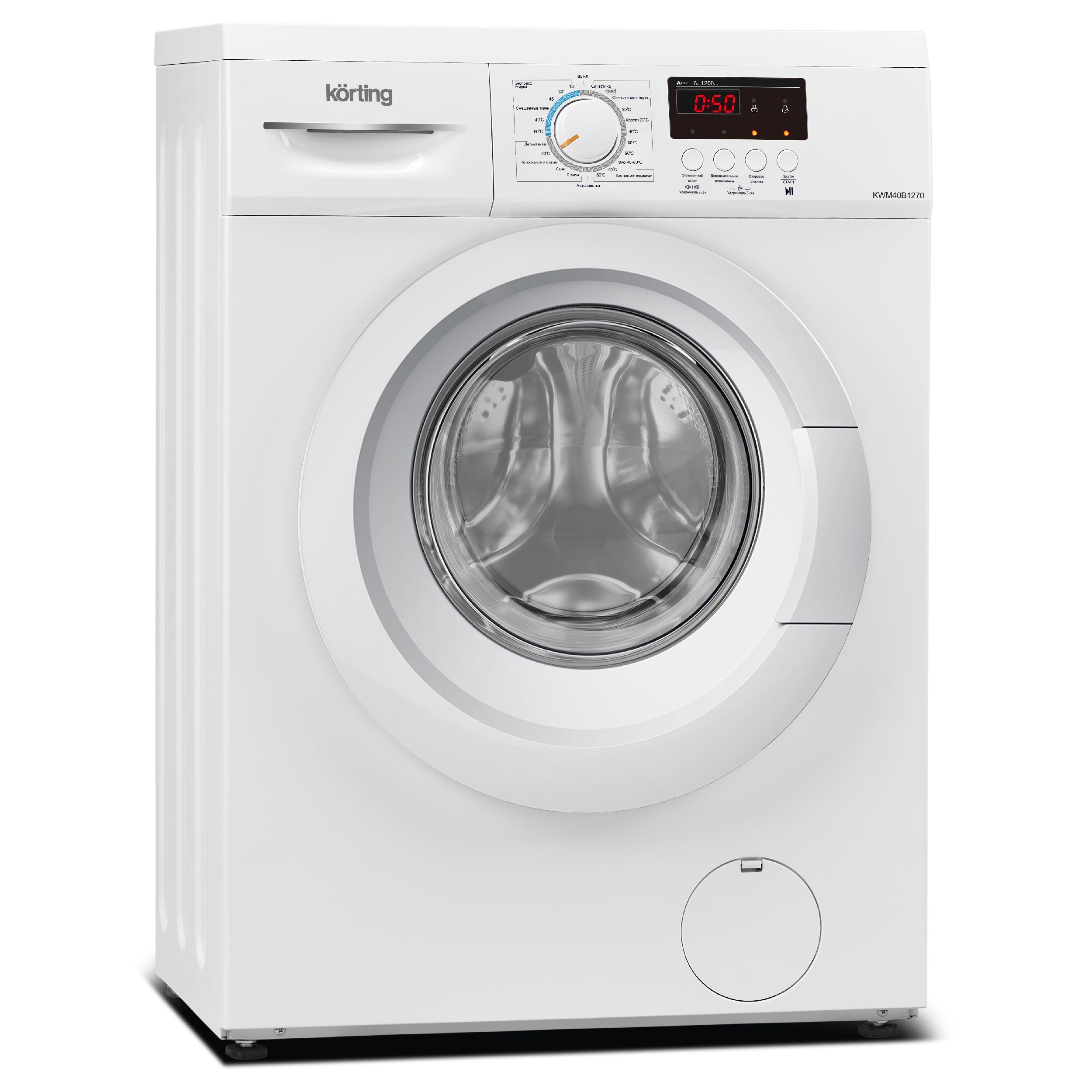 KWM 40B1270