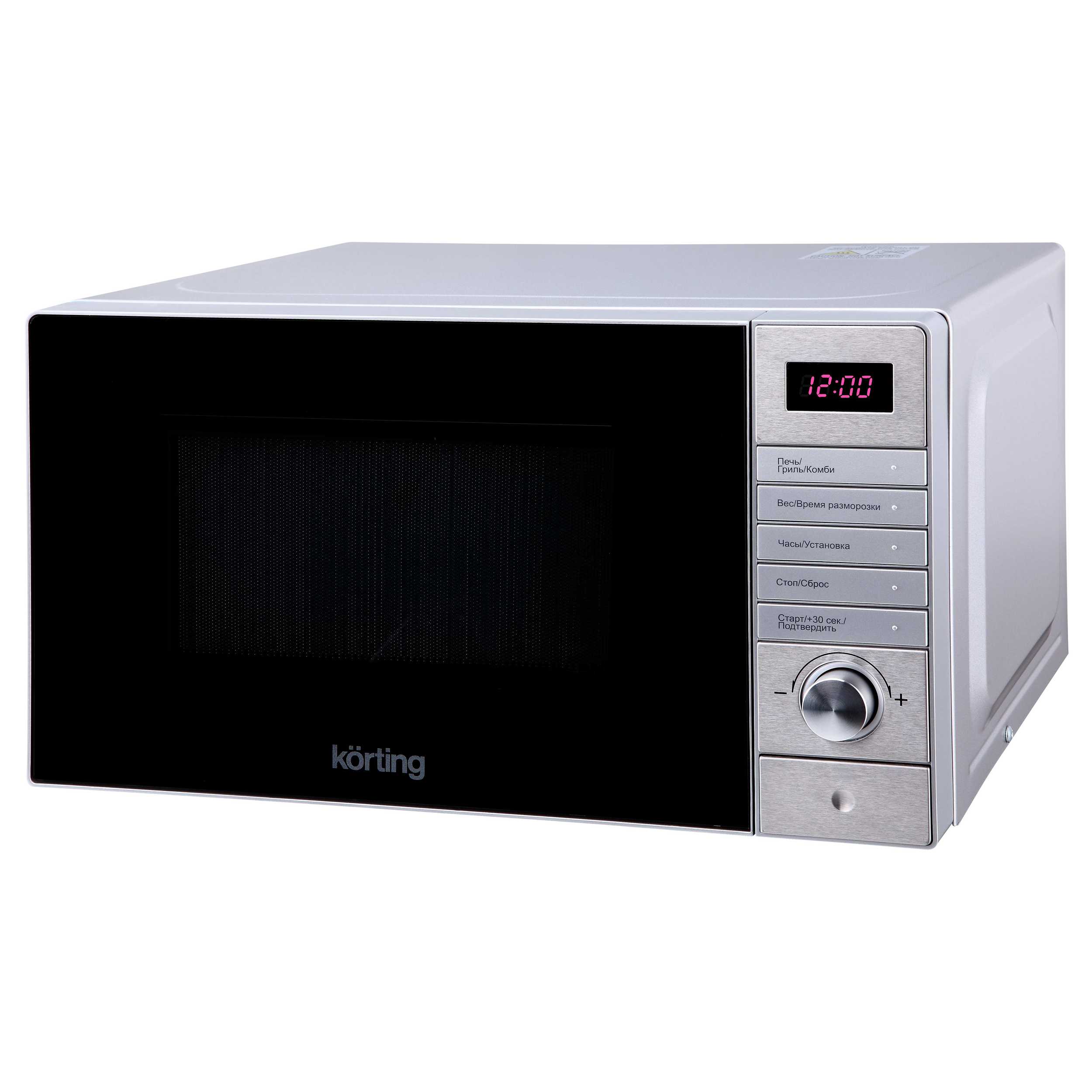 KMO 720 X Микроволновая печь 