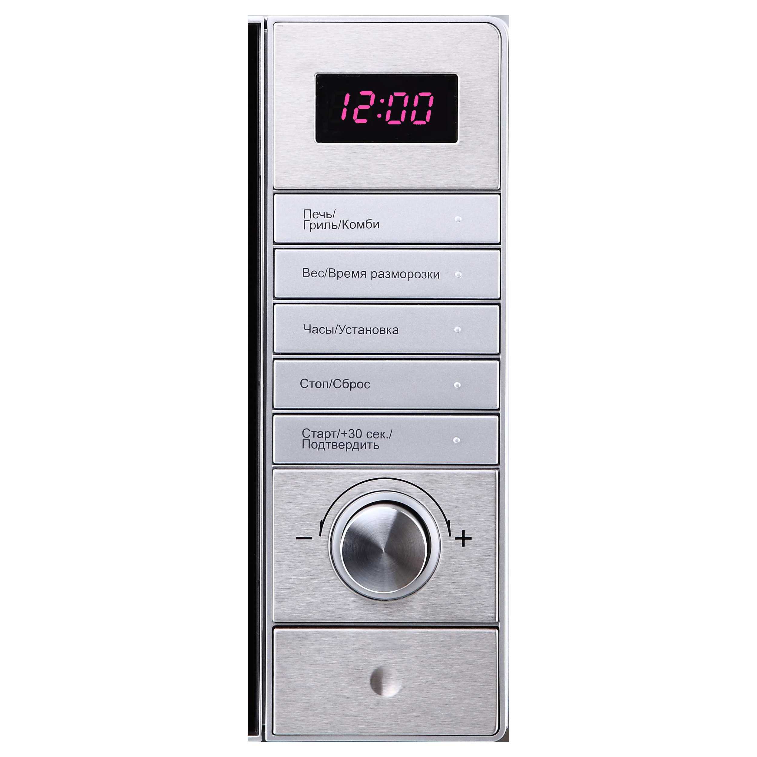 KMO 720 X Микроволновая печь 