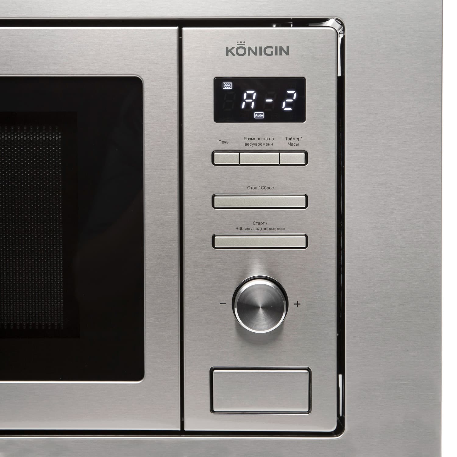 Микроволновая печь встраиваемая Konigin NDMB820IX