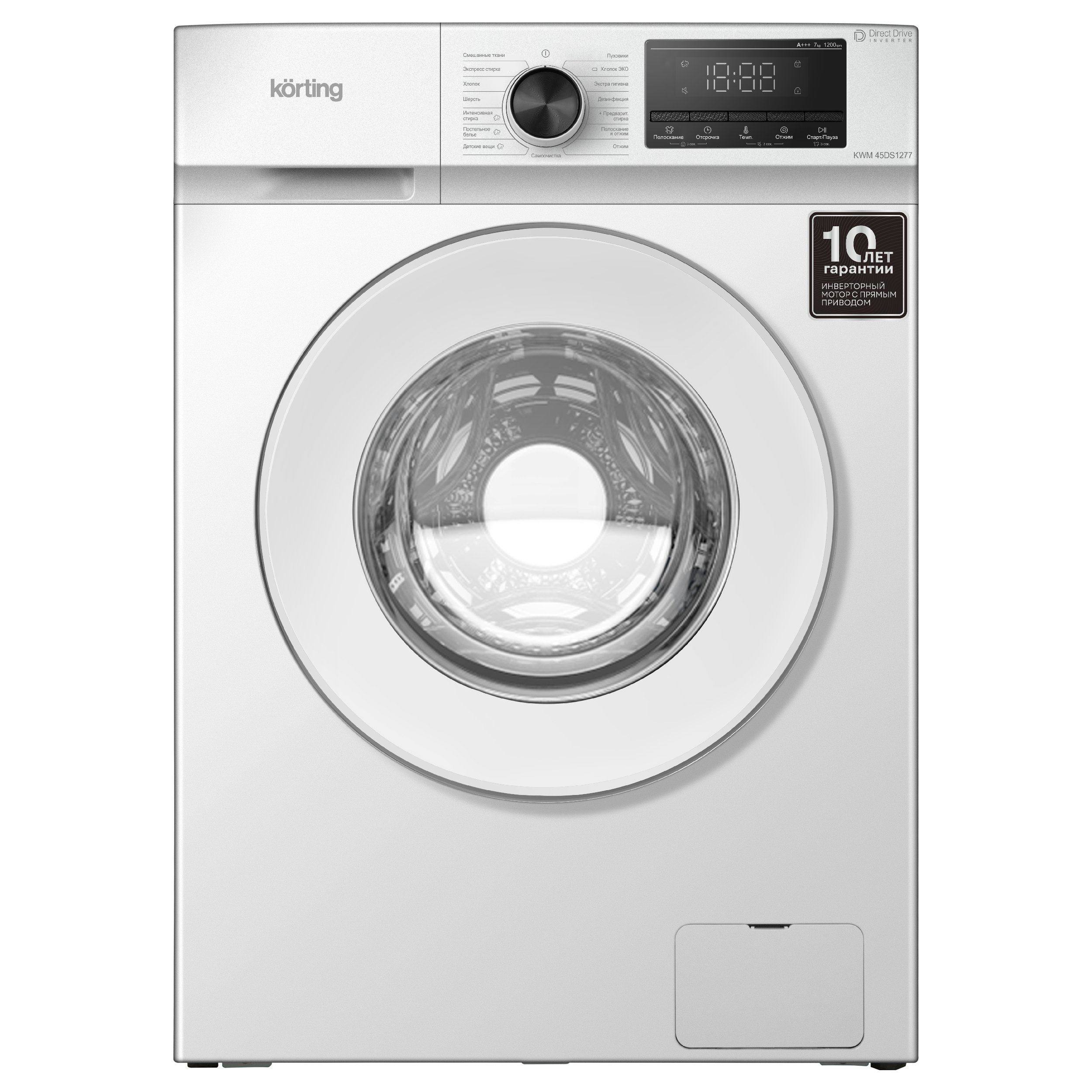 KWM 45DS1277