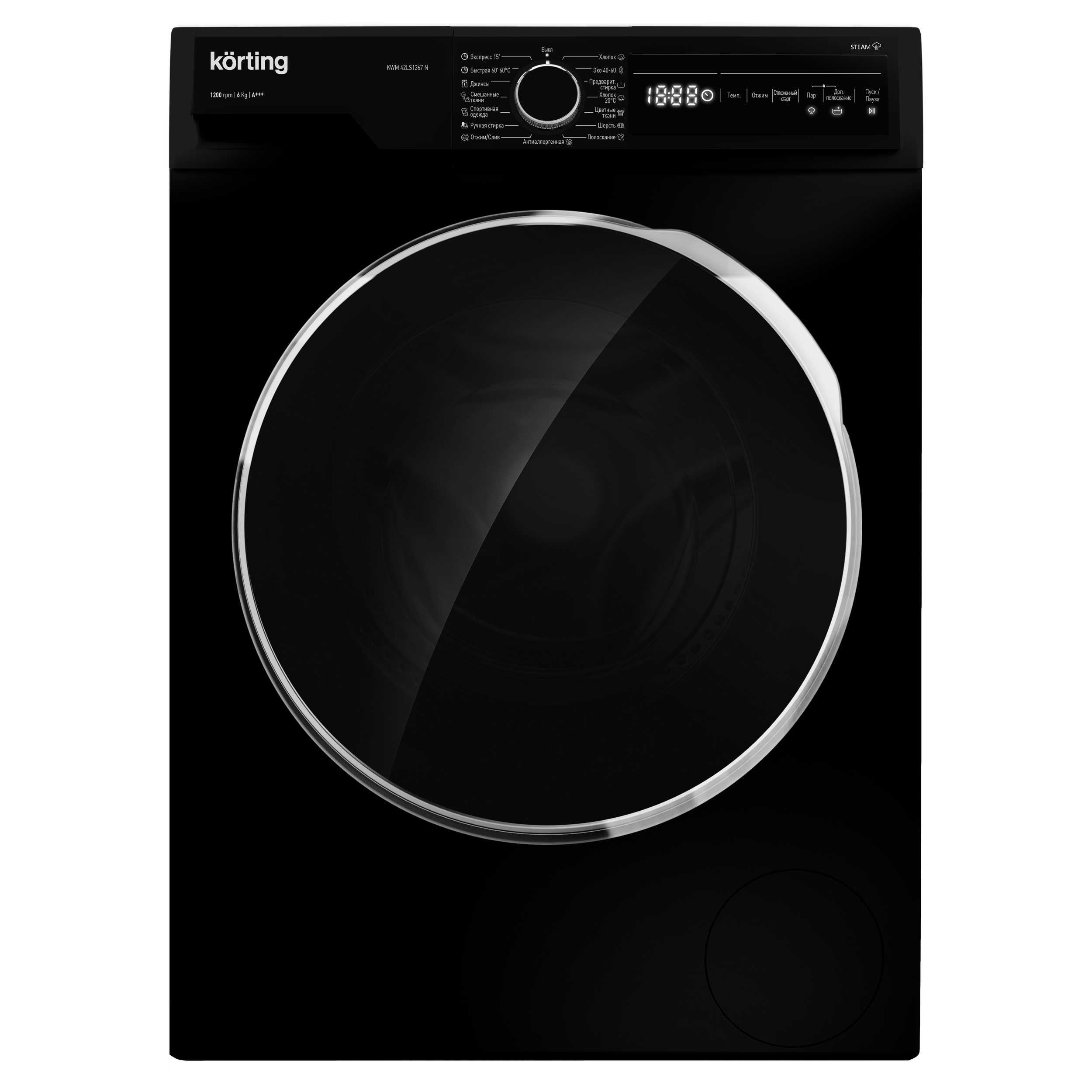 KWM 42LS1267 N
