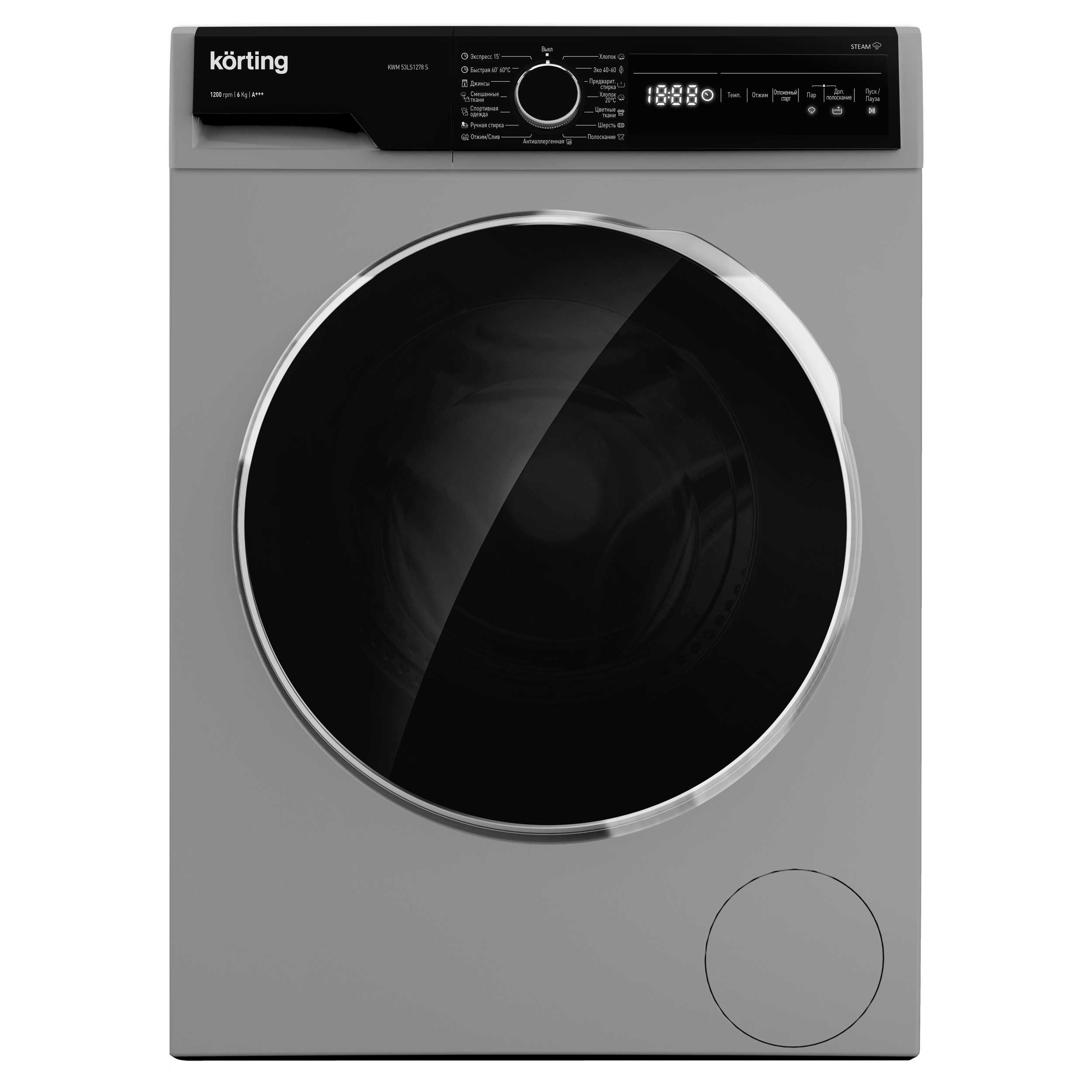 KWM 53LS1278 S