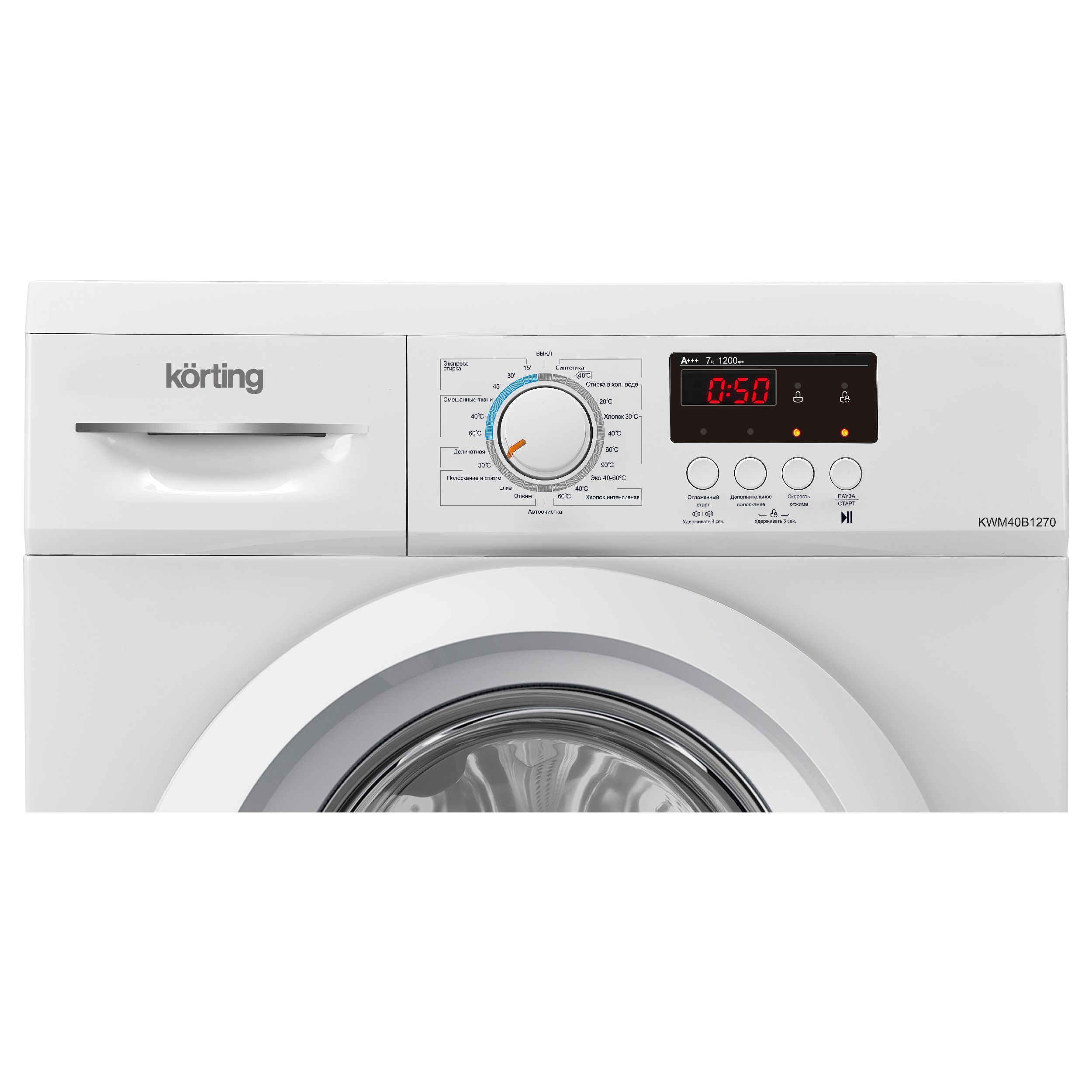 KWM 40B1270