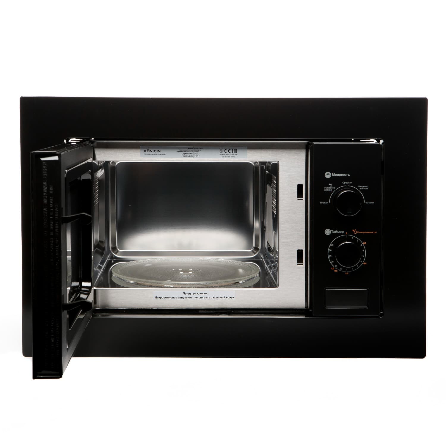 Микроволновая печь встраиваемая Konigin SHMB717BFP