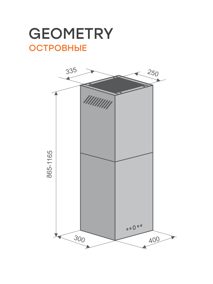 Кухонная вытяжка Konigin Geometry Black/Black Glass